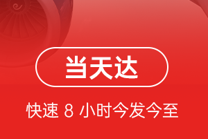 义勒力特空运代理航空货运公司【机场