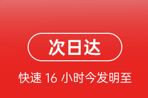 义勒力特空运代理航空货运 航空货运