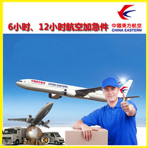 义勒力特空运代理公司谈空运的四大作用是什么